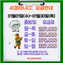 서경골프 이미지