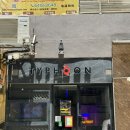 Play Boxing | [홍콩 크로스핏 드랍인] 크로스핏터 커플의 홍콩 크로스핏 타이푼 드랍인 리뷰 / 홍콩 크로스핏 타이푼...