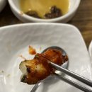 조아아나고구이