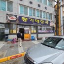 풍기파출소 앞 이미지