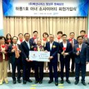 (주)복산나이스 이미지