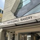 통밀베이커리 | 압구정 사워도우오픈토스트 맛집 헤이즈밀베이커리 본점 방문 후기 + 다이어트 통밀 빵