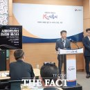 시흥시청 브리핑룸 이미지