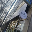 명랑국시 이미지