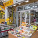 대영건어물 이미지