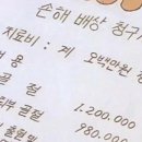 국밥집 - 인제군 금강로26번길 22 | 국밥집
