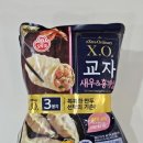 오뚜기할인마트 | 오뚜기 냉동 만두 XO 교자만두 새우&amp;홍게살 후기