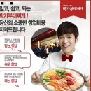 원할머니보쌈，족발&박가부대 이미지