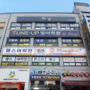 램스어학원