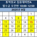 김승국통역학원 티스토리