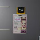 전단지배포베스트 - 광명시 하안로 60 | 전단지배포베스트