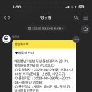 동원병원전교량옆 | 동원훈련 후기[남세종동원훈련장] 2박3일 32사단 동원예비군훈련