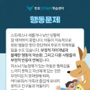 반포인지심리학습센터 이미지