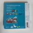 송스마켓 | 플레이송스 사운드북 후기 | 구하기 어렵지만 꼭 사야 하는 이유 (feat.야옹 몬스터 춤) 어스본과 비교!
