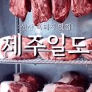 성산 꿈꾸는 이미지