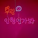 팡팡 경희대점 이미지