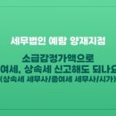 예람약국 이미지