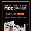 명성건축인테리어 이미지