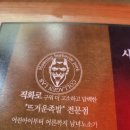 태안 읍내 족발집 방문 후기(마왕족발 태안점)