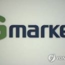 지마켓