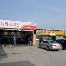 골든카클리닉 이미지