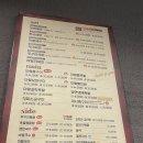 포천 일동 족발집 “마왕족발” 혼내준 후기