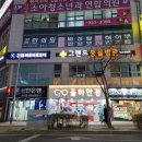 그랜드 동물병원 이미지