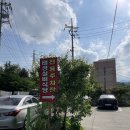 바다실비식당 이미지