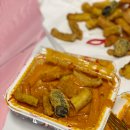 신전떡볶이 당동점 네이버블로그