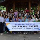 원평마을회관 이미지