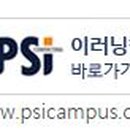아동청소년발달학습코칭연구소 네이버블로그