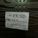 커플당구장 이미지