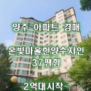 은빛공인중개사사무소 이미지