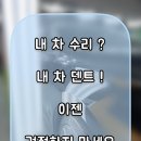 스피드덴트 이미지