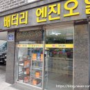 현대카경정비 이미지