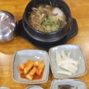 이레향(곤지암화담숲점) 이미지