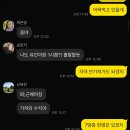 60계치킨광주우산운남점 | 청주 1박2일 여행 많말많먹(많이말하고 많이먹는) 나들이