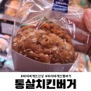 파리바게트부산역점 이미지