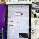 365진약국 이미지