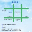 서구愛 마토콘서트「트리오 콜로레스 내한공연」 | [24.10.26.] 서구愛 마토콘서트 「트리오 콜로레스 내한공연」