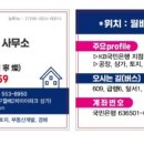 용지아이파크정문부동산중개사무소 이미지