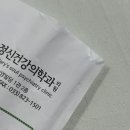 성모솔정신건강의학과의원 이미지