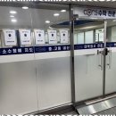 고입대입수시전문학원