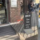 센토브