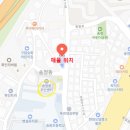송정동주민센터 화장실 네이버블로그