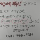 프리빌오피스텔 이미지