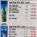 골목고기 이미지