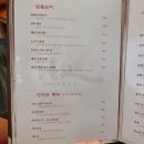 주안술집