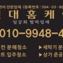 강남센트럴약국 이미지