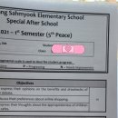 태강삼육 이미지